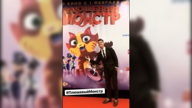 Алексей воробьев в москве, френды: презентация мультфильма плюшевый монстр в формула кино москва 28.01.2018