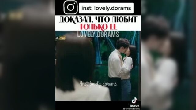 Дорама: мистер совершенство и мисс ничего особенного