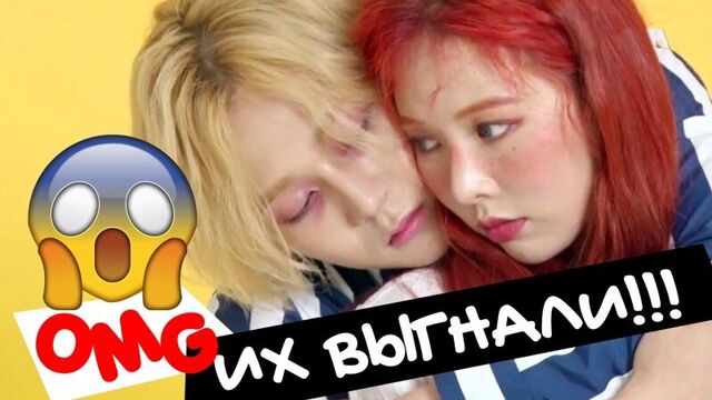 Хёна и идон из pentagon! что творит cube entertainment?! | kpop ari rang