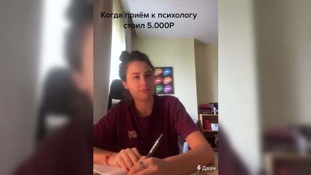 Беды с башкой 2ch webm