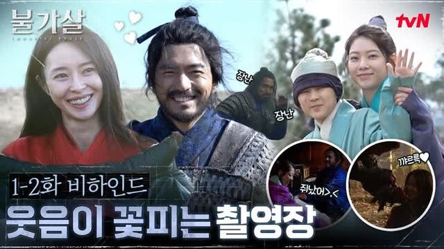 Пульгасари за кадром ep 1- 2 серия (оригинал)