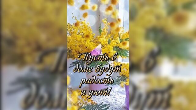 С добрым утром воскресенья! открытка с воскресеньем!