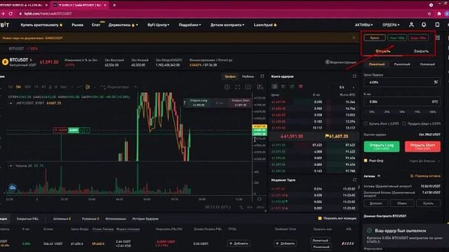 Регистрация на бирже bybit как получить бонус от 20$ на bybit