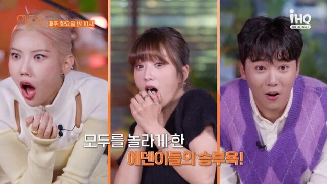 4 эпизод - эдем, потомки инстинкта 2/eden, descendants of instinct 2 (трейлер)