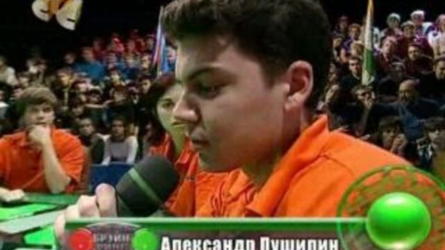 2 сезон, 9 игра: звёздные бои насмерть