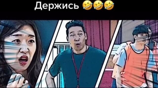 Дорама: люди с недостатками 2