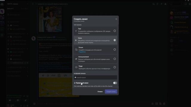 Работа дискорт-сервера кафедры экономики и бизнеса