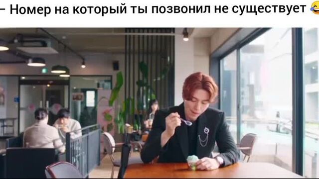 Легенда о кумихо