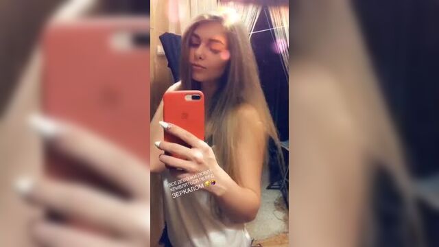 Перископ девочка снимает