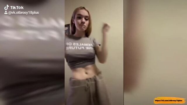 Годный тик-ток - танцы без лифчика