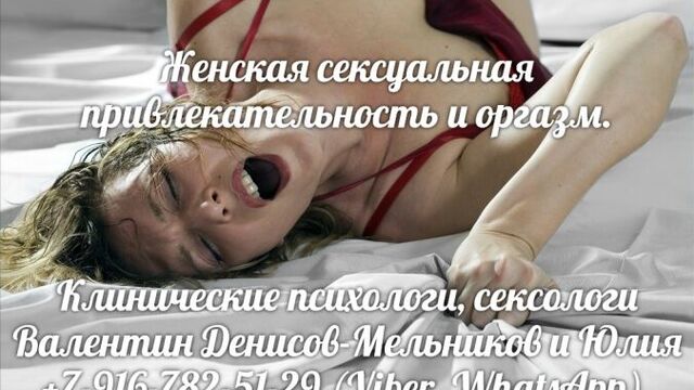 Как понять, кончает женщина или нет важность женского оргазма для успеха в жизни женщины. как нравиться людям. секреты женской п