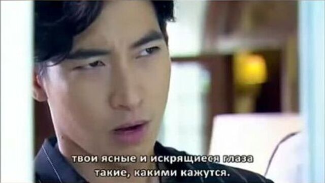 Зачарованное сердце(лакорн)