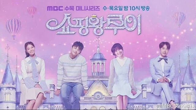 Король шоппинга луи 12 серия dmf - tv дорамы (сериалы)