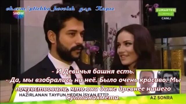 Бурак и фахрие в баку на премьере фильма "любовь похожа на тебя". экскурсия по городу.