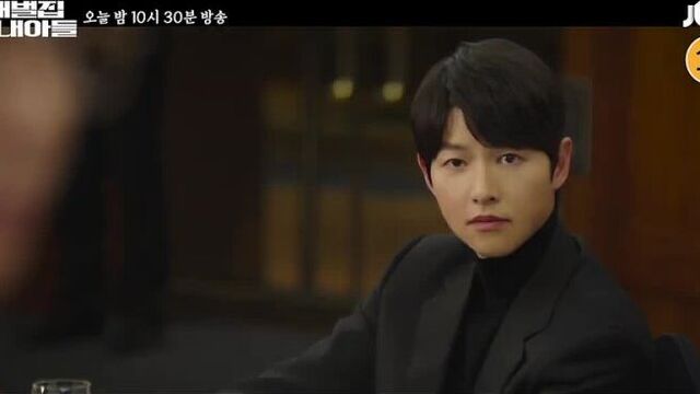 Дорама младший сын семьи чеболей 8 серия — тизер