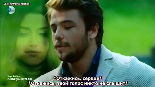 Толга сарыташ - откажись, сердце