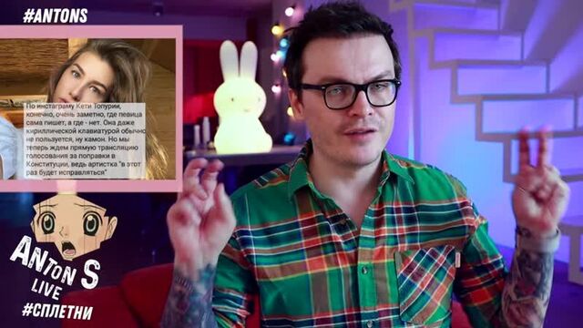 [anton s live] поправки к конституции. продажные и безпринципные ззвёзды. полнейший позор пропаганды! какое дно!!!!