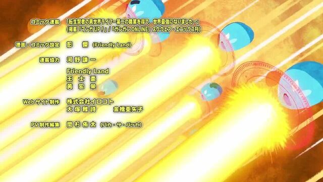 Жизнь перерождённого мудреца в другом мире. получение второй профессии и становление сильнейшим | 10 серия | fronda