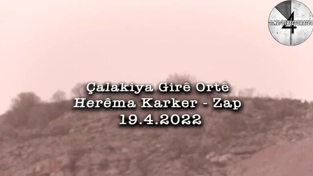 Ремув кебаб в ираке.