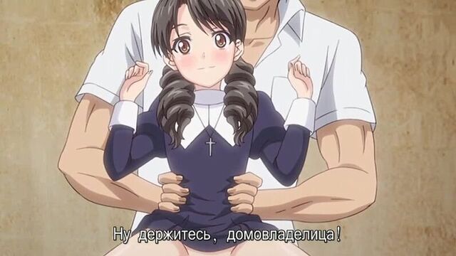 Hentai/ хентай 18+ 1 серия маленькая домовладелица ойя-сан / dokidoki little ooyasan