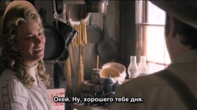 Кейли куоко в вырезанной сцене из фильма "миллион способов потерять голову"