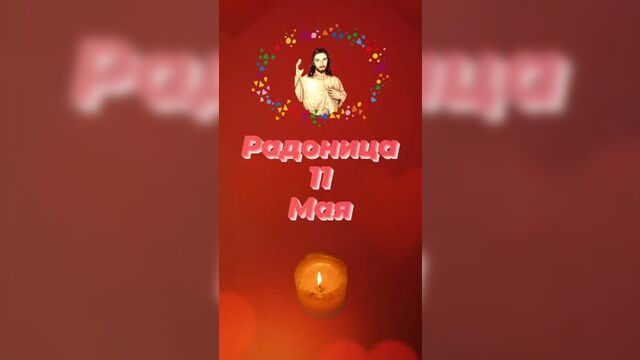 Video by печора. помним...любим...скорбим...