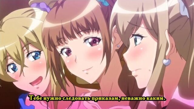 Imouto bitch ni shiboraretai. 1 серия. русские субтитры.