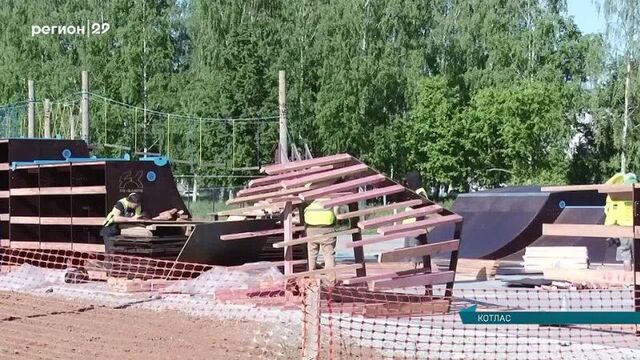 В котласе не могут открыть скейт-парк (720p).mp4