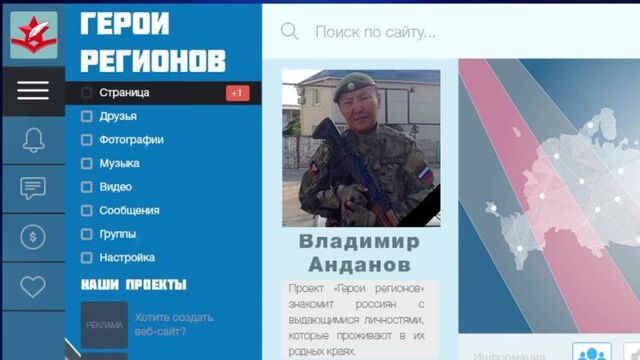 Гордимся своими героями: владимир анданов "ваха"