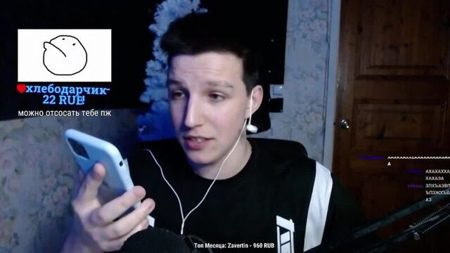 [мазеллов лучшее] мазеллов спалил номер своего телефона на стриме и разговаривает с подписчиками/ мазелов спалил номер