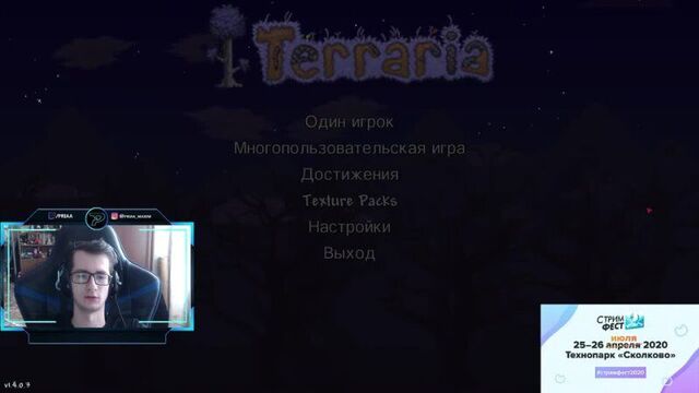 Terraria 1.4 (master mod) - лунный лорд (moon lord)