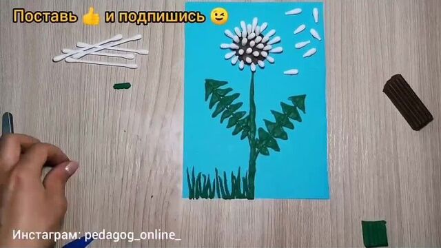 Лепим из пластилина. одуванчик. пошагово для детей
