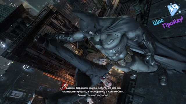 Прохождение batman: arkham city. серия 10: допрос мэра