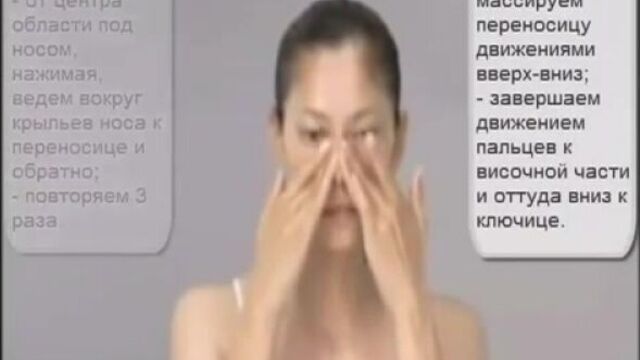 Лимфодренажный массаж юкуко танака для омоложения лица