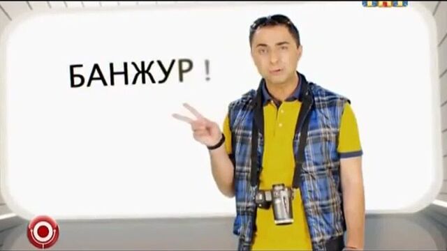 Demis karibidis - французский