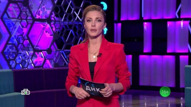 Днк 16+ эфир 13.12 сегодня 17.50 hd хр.1 мин.mp4