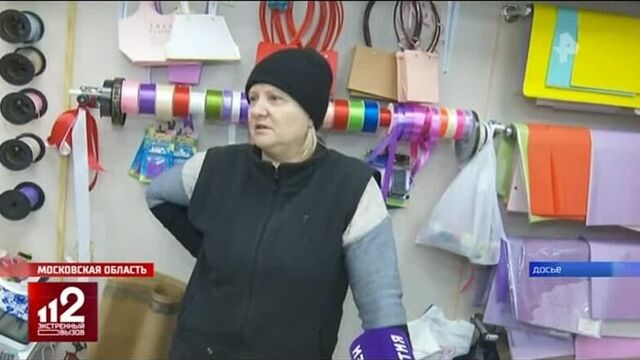 Экстренный вызов 112 (рен тв, 30.01.2023)