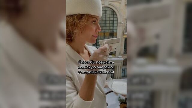 Предназначение быть женщиной