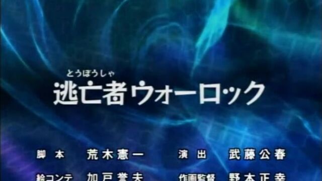 Anime аниме субтитры megamanstarforce[epizode01]