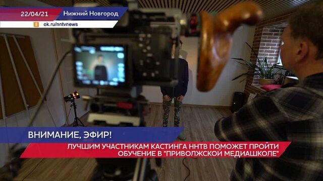 Мастер-класс для трудных подростков от ннтв