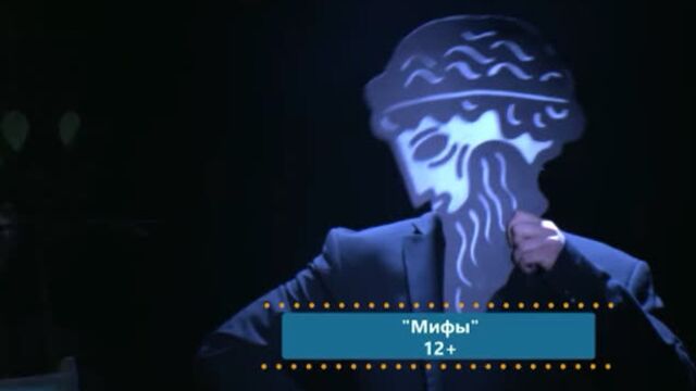 Video by минусинский драматический театр