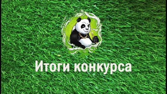 Конкурс хука брейк 01.12.19