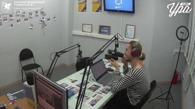 30 эфир радио "ура". день рождения кфу