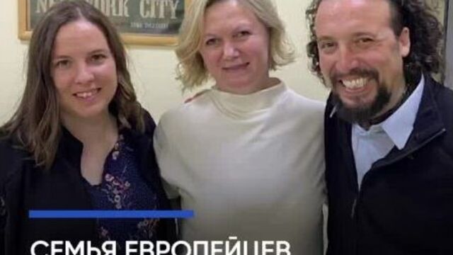 Из сибири с любовью