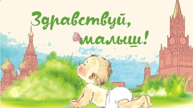 Поездка в мелитополь, февраль 2023