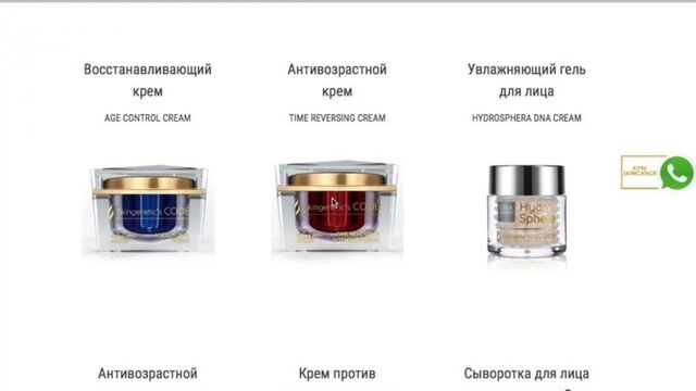 Профессиональная уходовая косметика sesderma, skingenetic's code, keenwell, +active