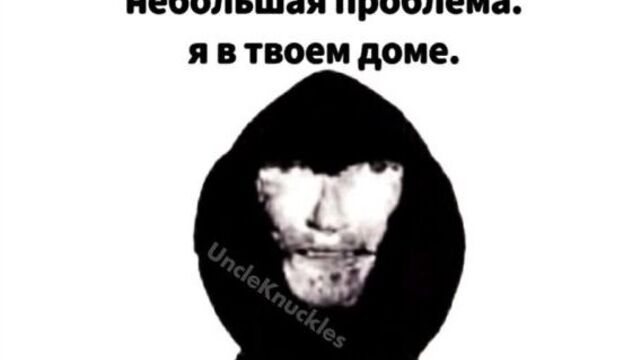 [uncle knuckles] хорошее мнение. небольшая проблема.