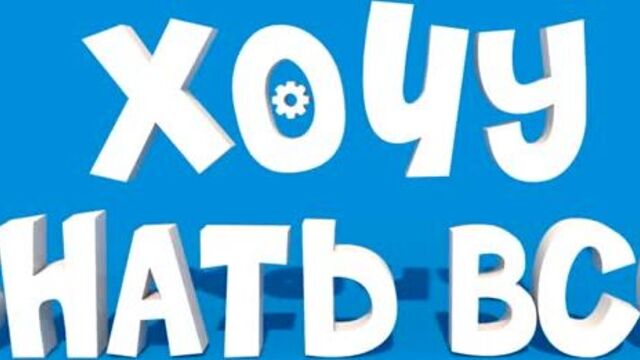 Мультик про винтика и его друзей новый сезон - салют который винтик не делал. мультик для детей