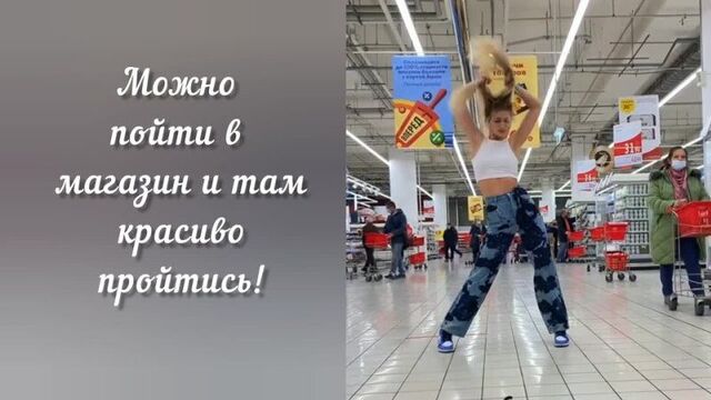 Как развлечься осенью