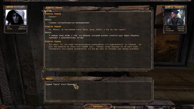 [фраун] нашел необычный экзоскелет. stalker золотой шар. завершение #13